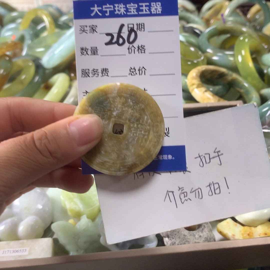 蛇纹石玉未镶嵌颈饰260