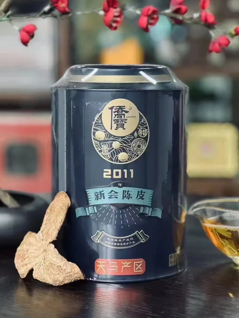 侨宝2011年大红皮藏青版