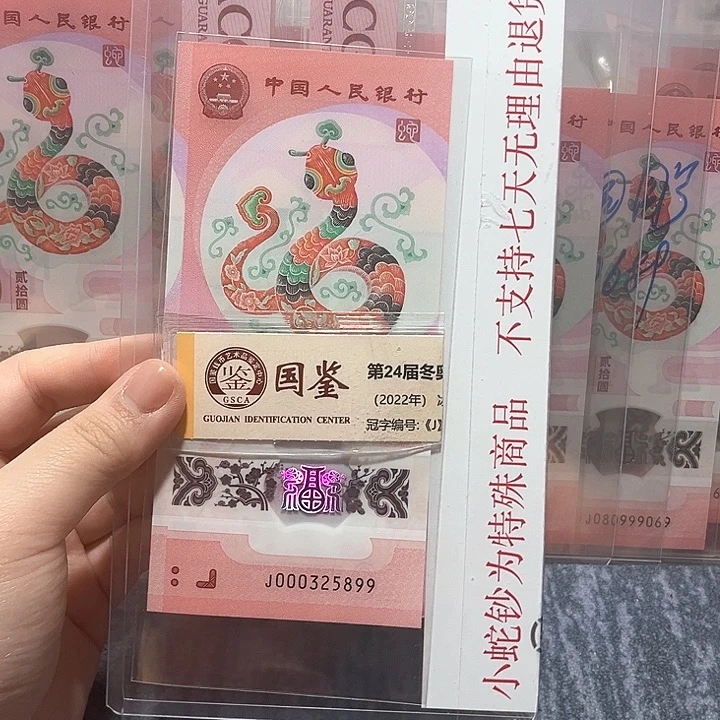 塑料000325899。。。。。