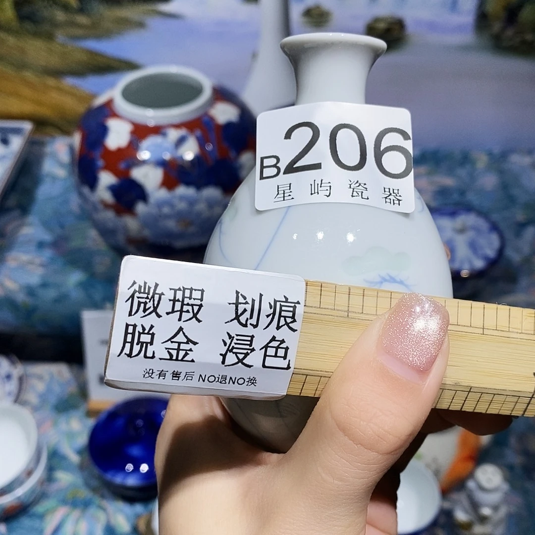 养***美瓷片闪购专用链接