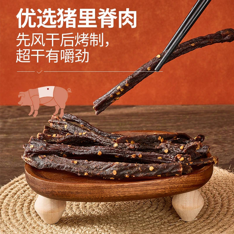 脯状元风干猪肉88g罐装解馋手撕麻辣即食追剧休闲零食高蛋白纯肉
