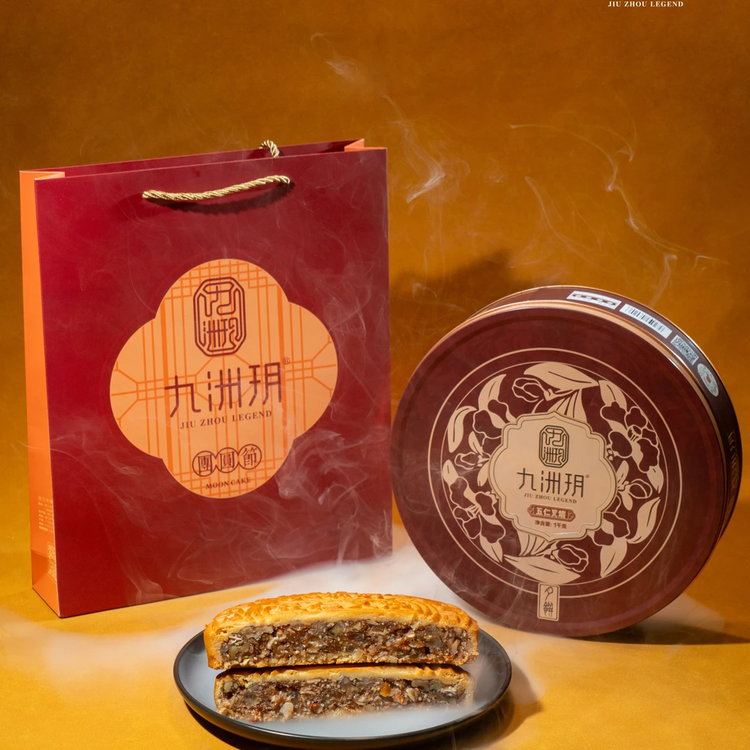 2斤五仁叉烧月饼｜广式工艺净含量