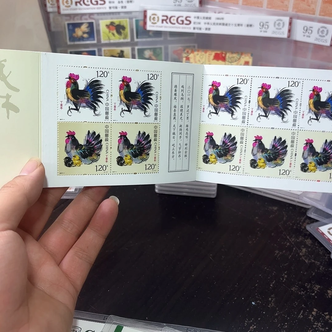 四轮鸡小本邮票一本