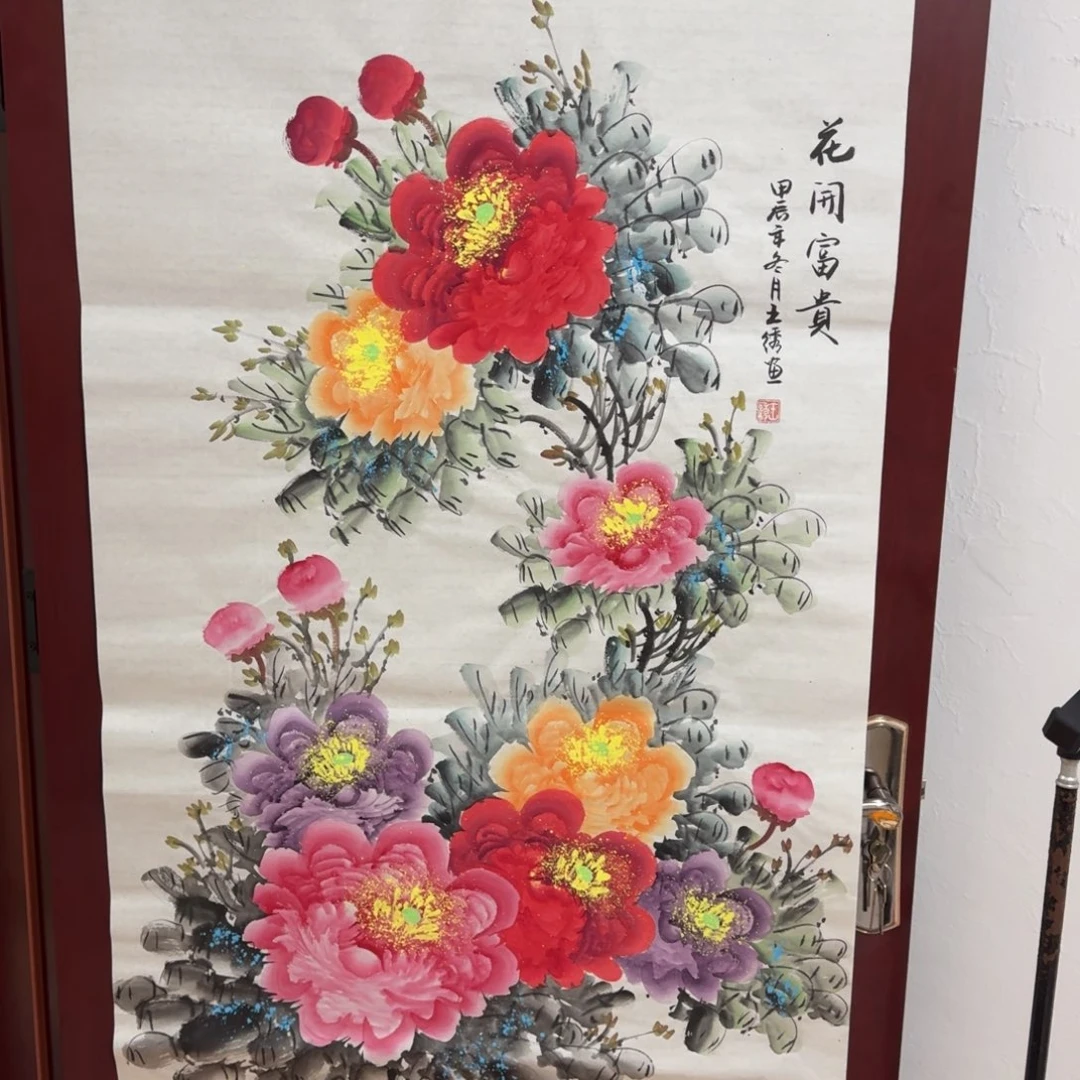 国画会娟艺术馆直播间