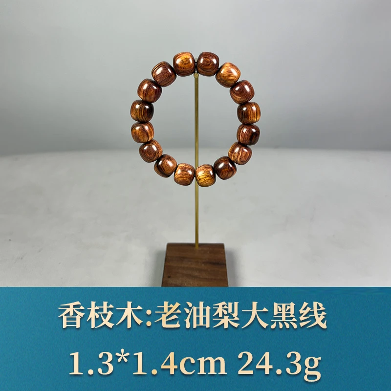 59047 老油梨大黑线 香枝木