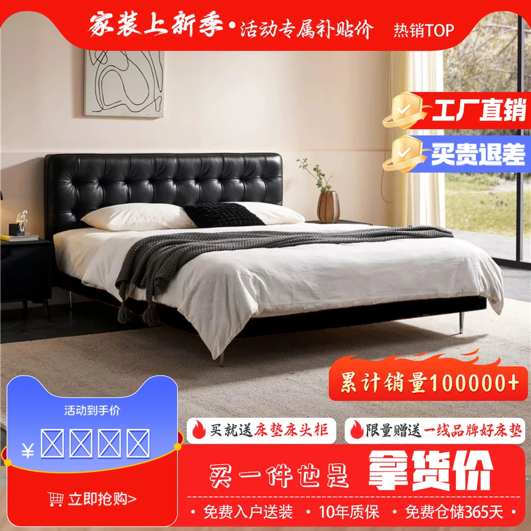 【情有独钟】J头层牛皮床轻奢简约双人床主卧室婚床实木框架软床