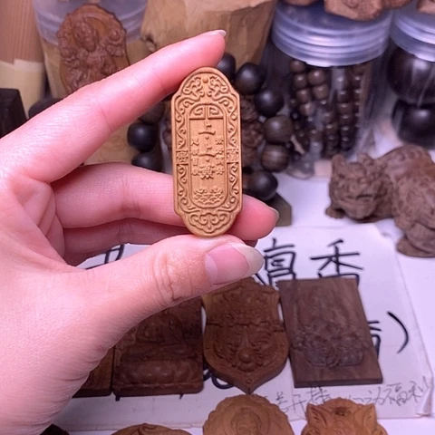 檀香木吊坠檀香满工上上签