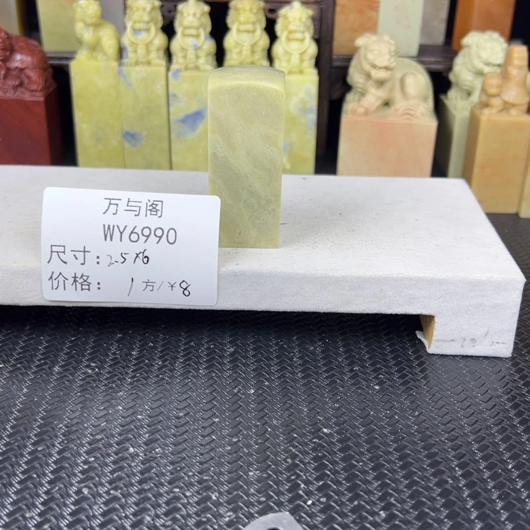 青田石青田石印章