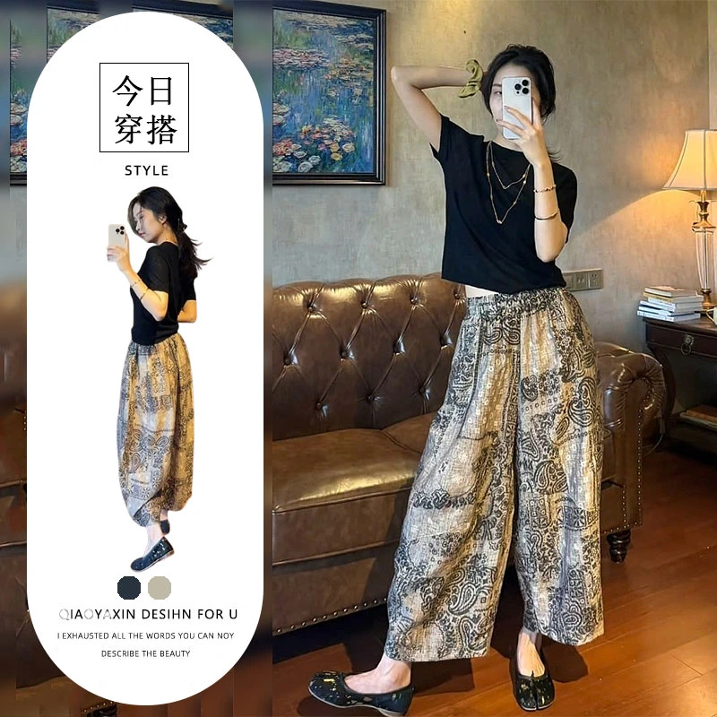 夏季薄款松弛感穿搭黑色上衣印花休闲裤子2025新款今年流行爆款女