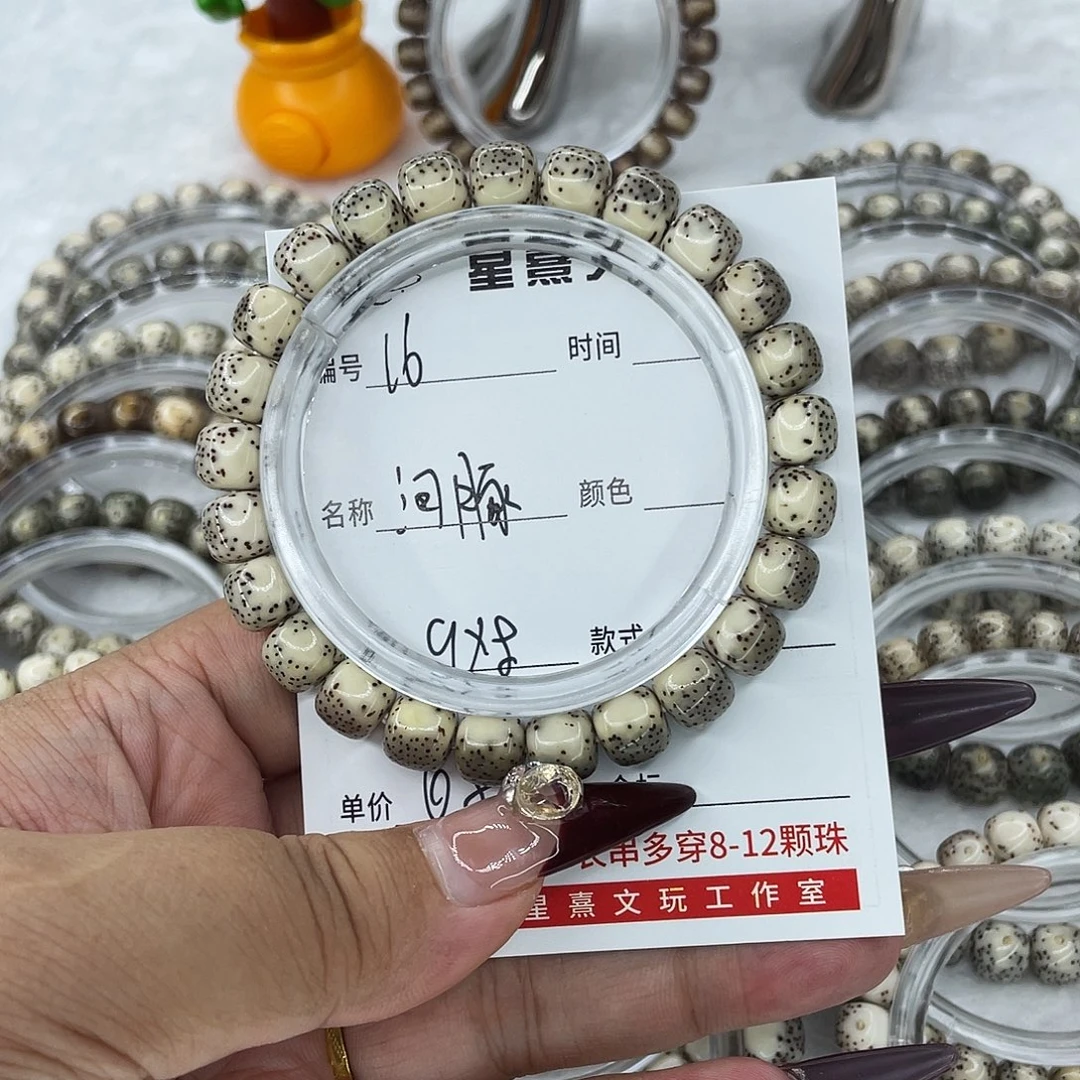 冷***风手串星月菩提16河豚