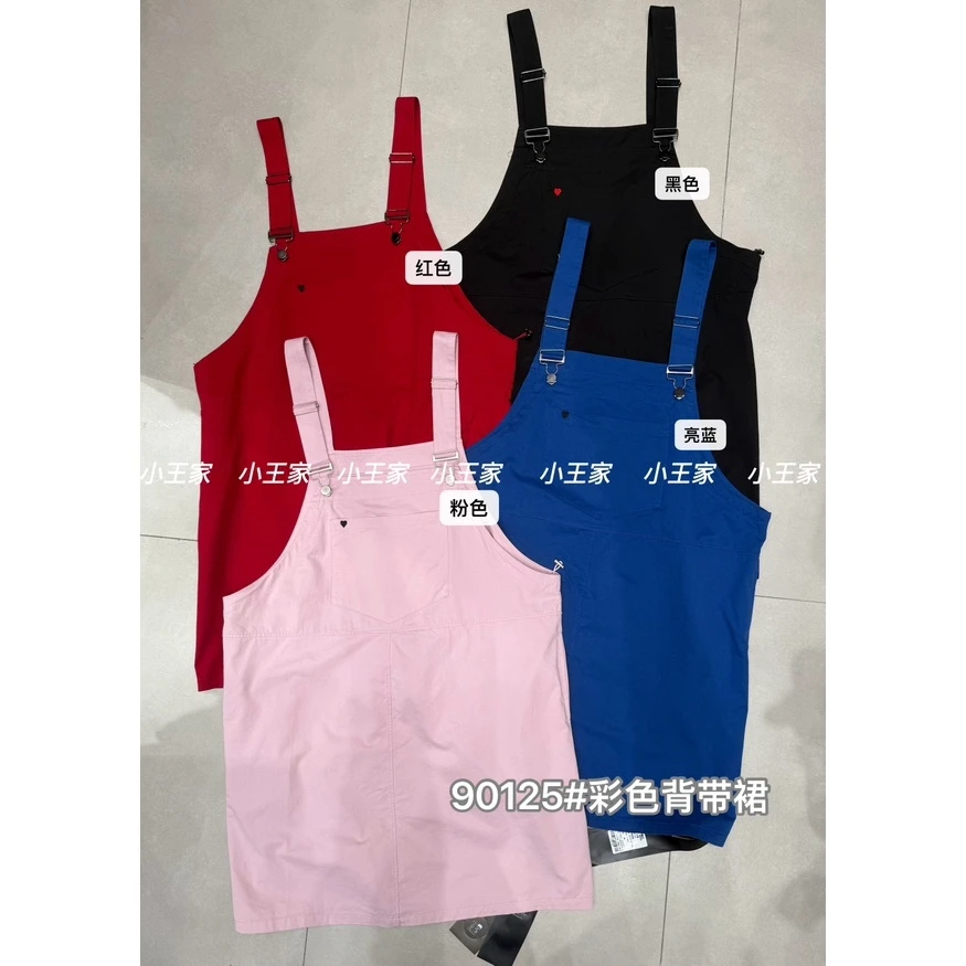 叨叨推荐款 XW#90125#爱心刺绣背带裙 FL