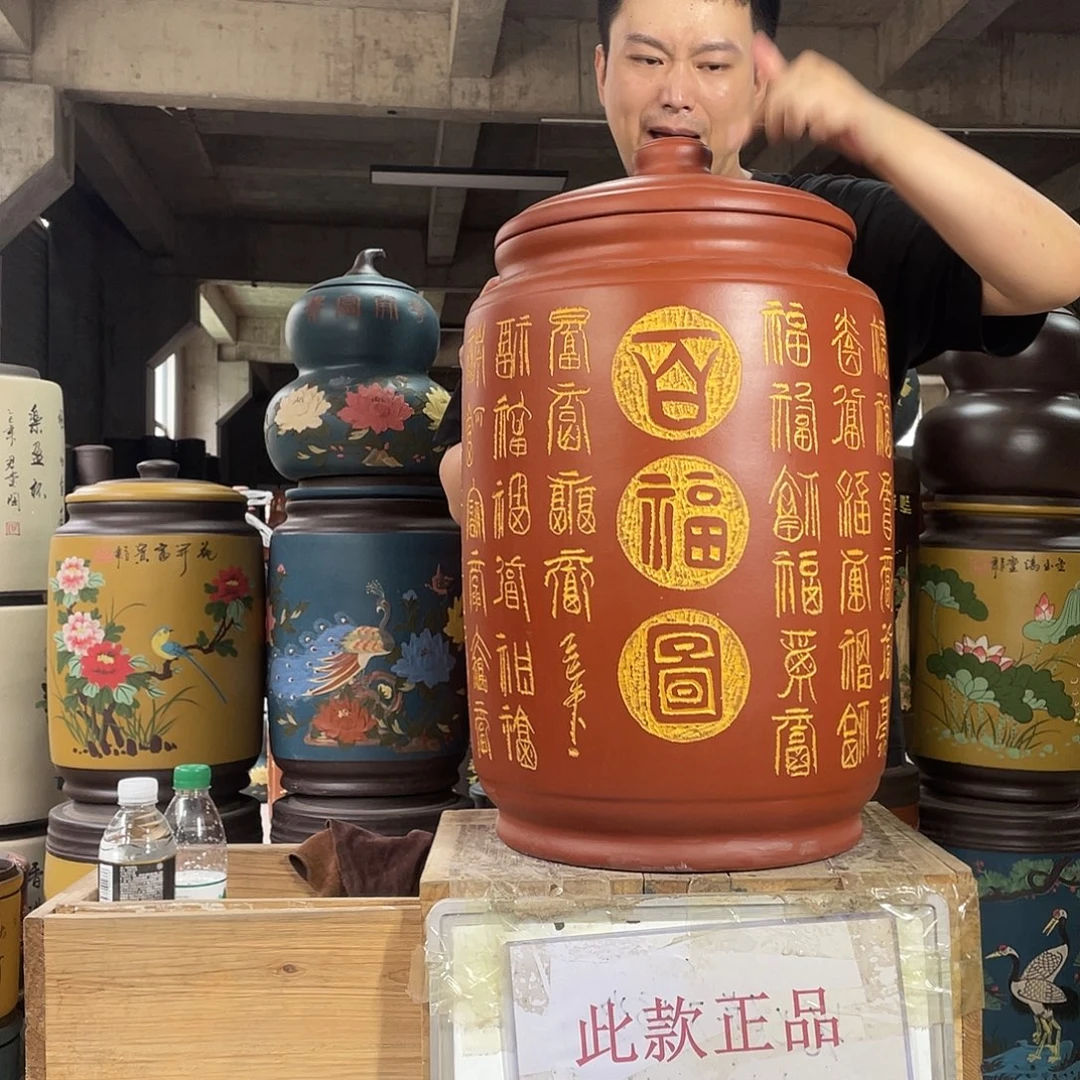 宜兴原矿紫砂茶叶罐