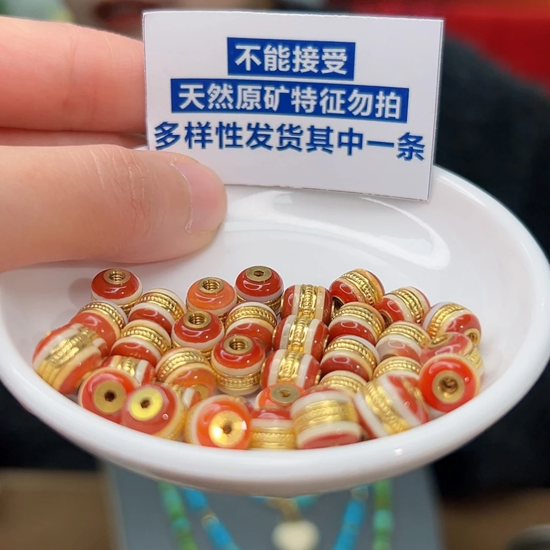 南红玛瑙珠宝奇石未镶嵌多样性发货，发一件