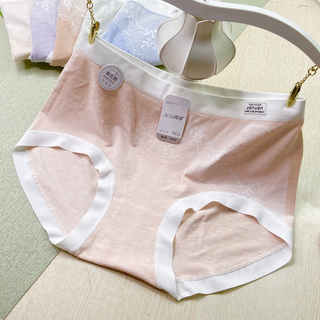 柔软高弹无缝中高腰女三角内裤简约透气7A抑菌内裆女士三角裤底裤