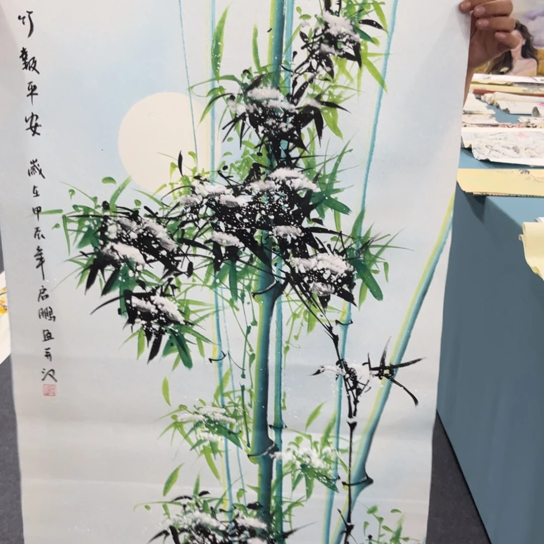 国画我们的目标就是成为世界一流