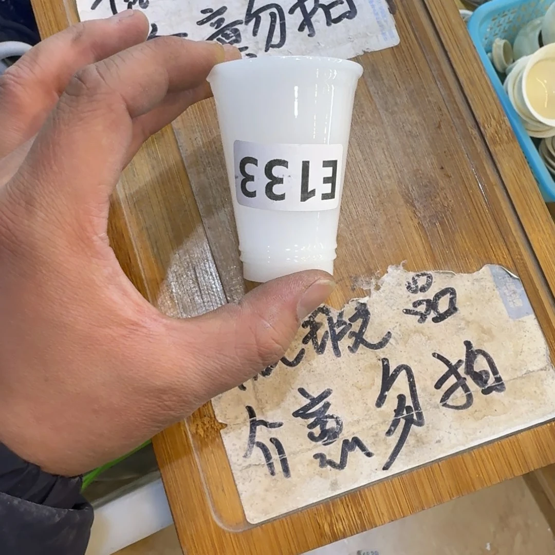老***了微瑕疵介意勿拍陶瓷器皿S354