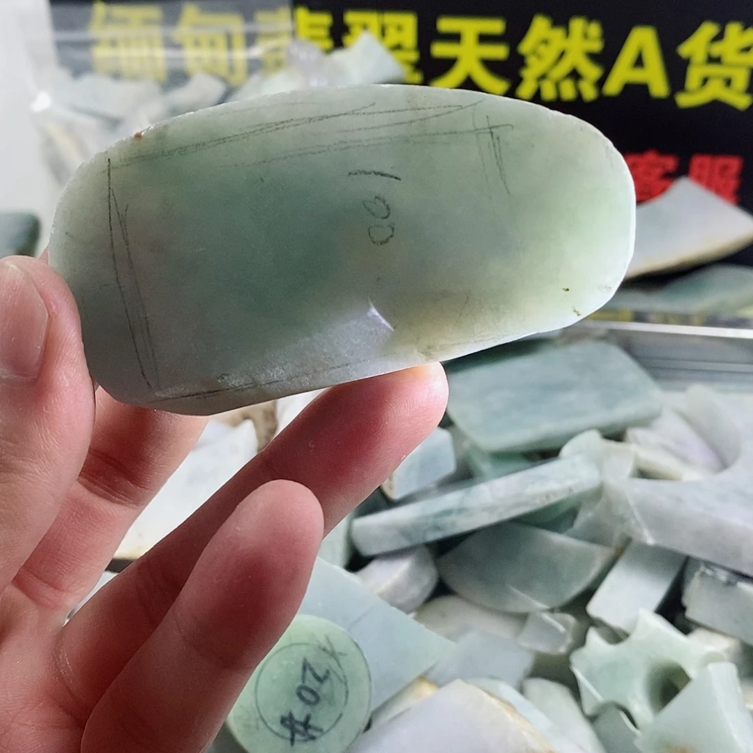 散珠翡翠天然缅甸翡翠a货20