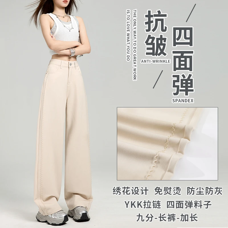 哥弟阿玛施正学院风百搭刺绣西装裤薄款防灰夏季牛仔裤女高腰裤子