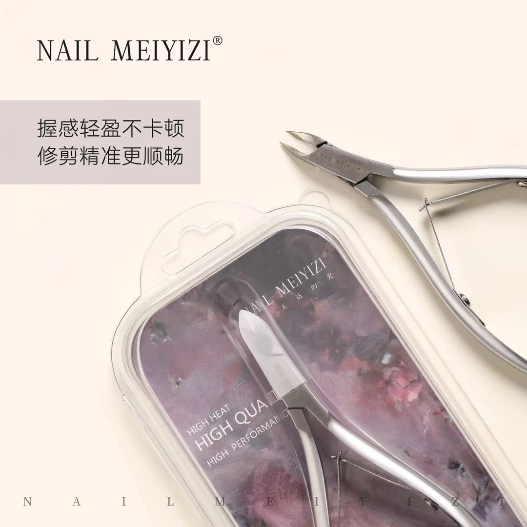 NAILMEIYIZI美甲专用死皮剪进口钢材小刀口钢推死皮推