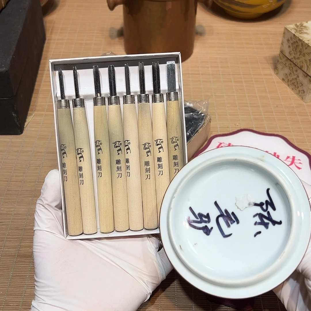 瓷器满58包邮包邮包邮