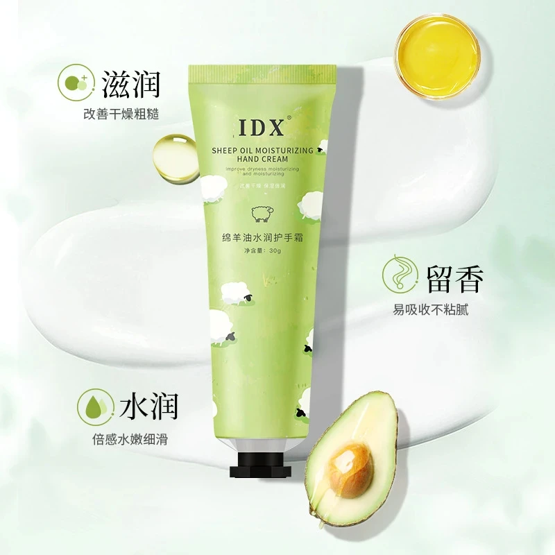 【拍5支发6支】绵羊油水润护手霜秋冬补水滋润防干裂持久留香润肤霜