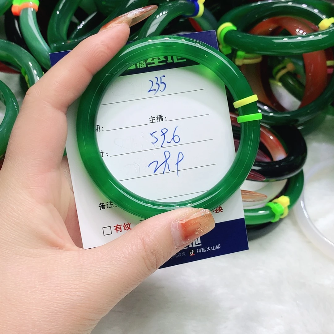 玛瑙/玉髓未镶嵌手镯235