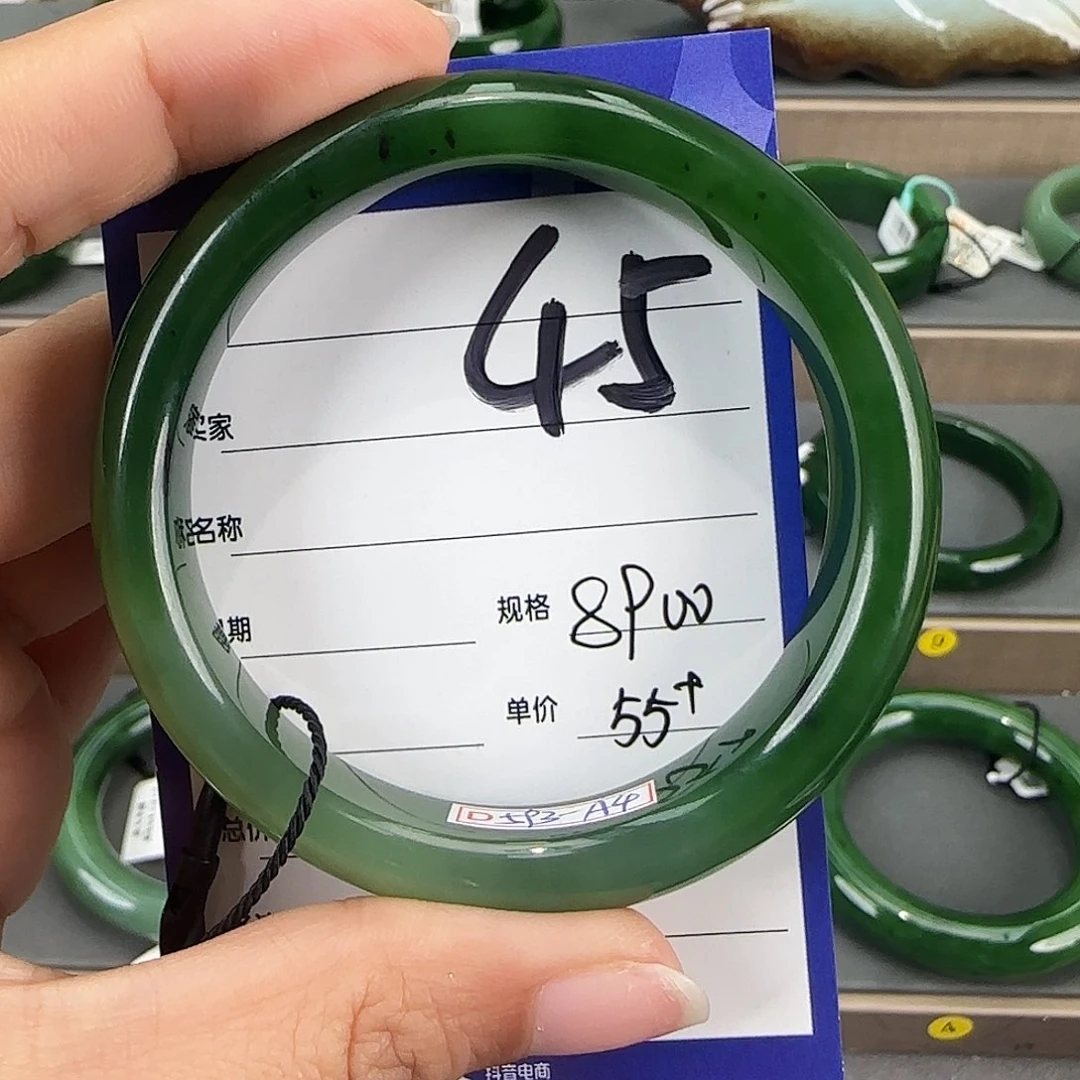 未镶嵌手镯和田玉（碧玉）