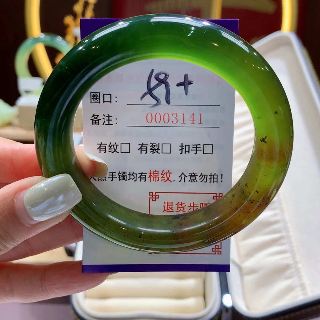 未镶嵌蛇纹石玉手镯