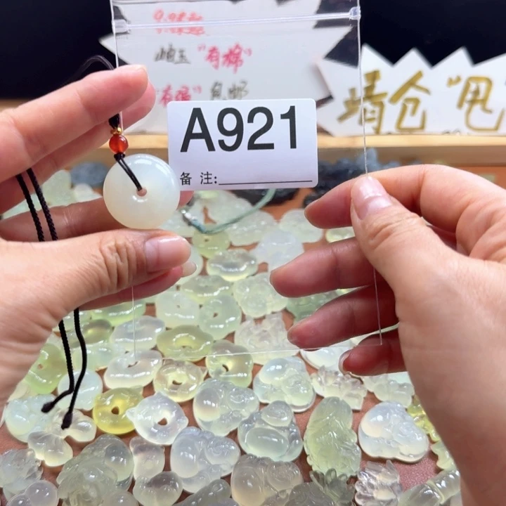 蛇纹石玉未镶嵌岫玉微瑕