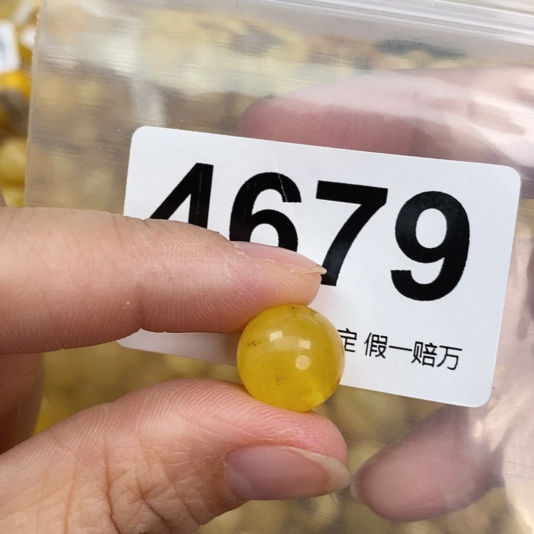 蜜蜡未镶嵌珠宝奇石12.9