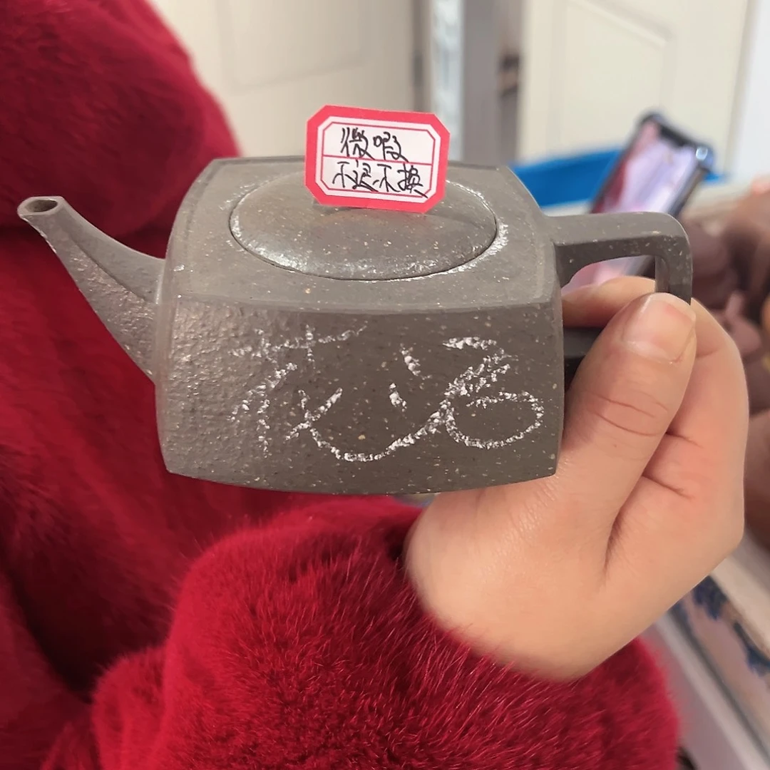 紫砂茶壶?****?黄龙山原矿天青200