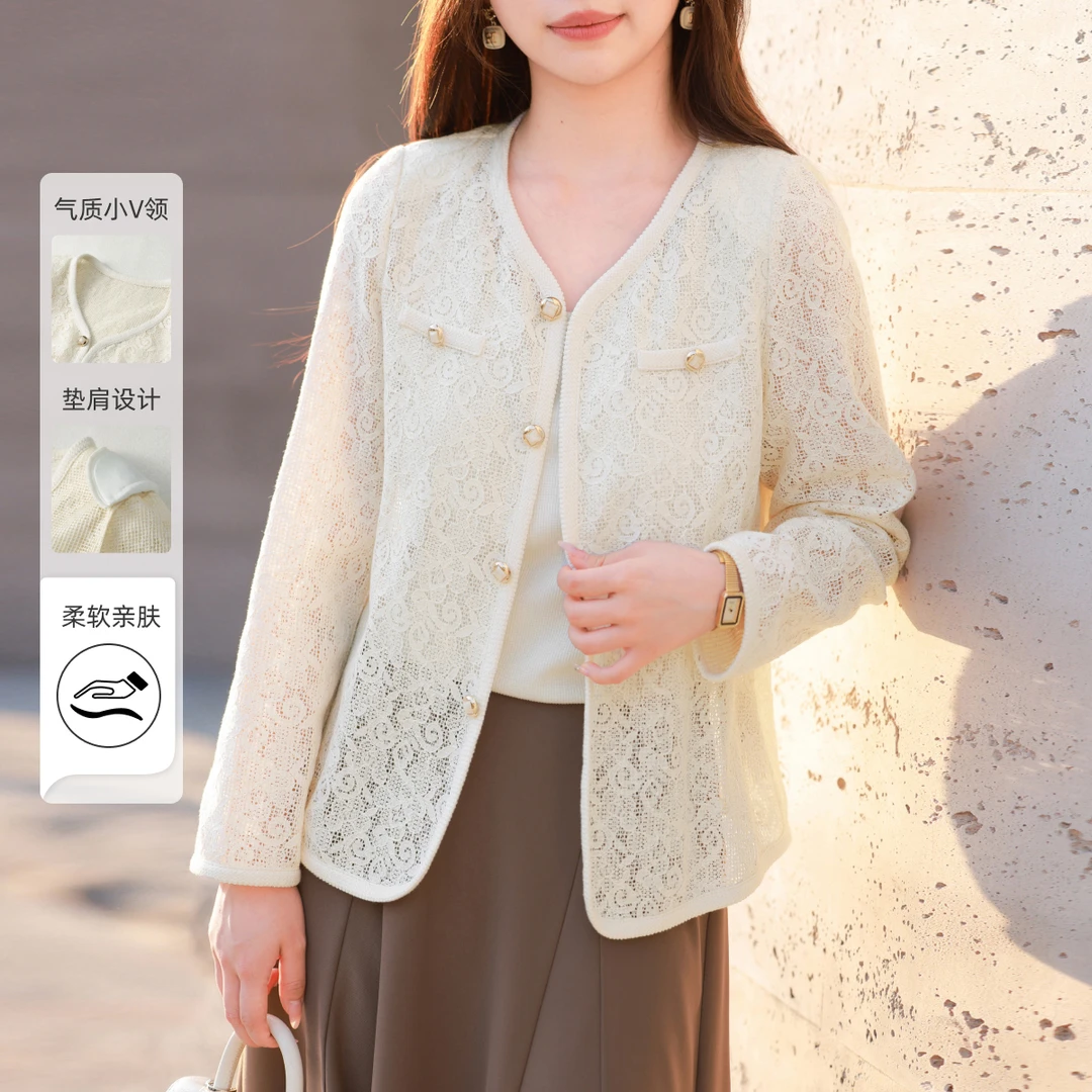 【小香风V领针织提花蕾丝外套】MsShe大码女装夏季高级感C2502029