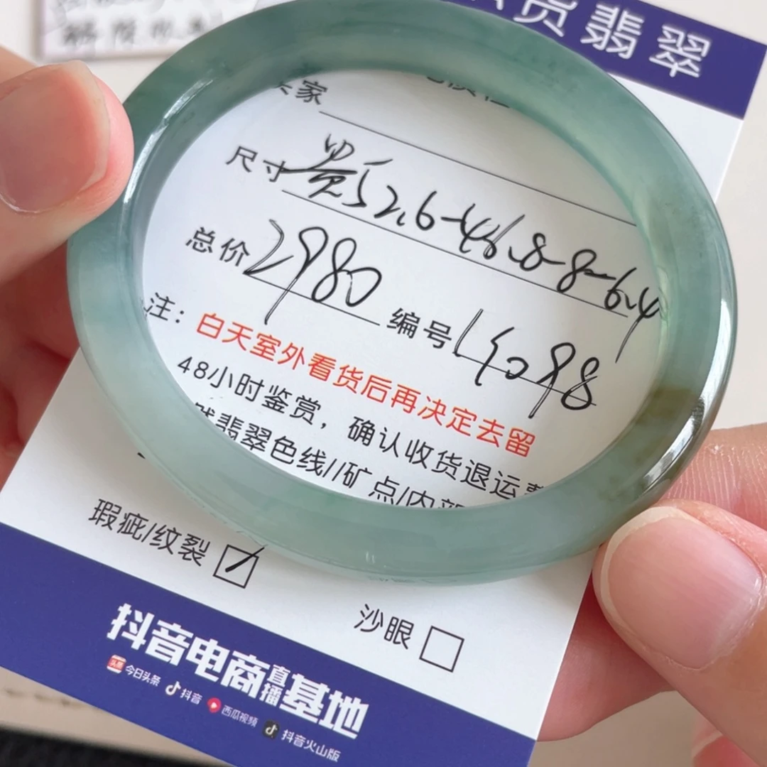 未镶嵌手镯翡翠翡翠手镯