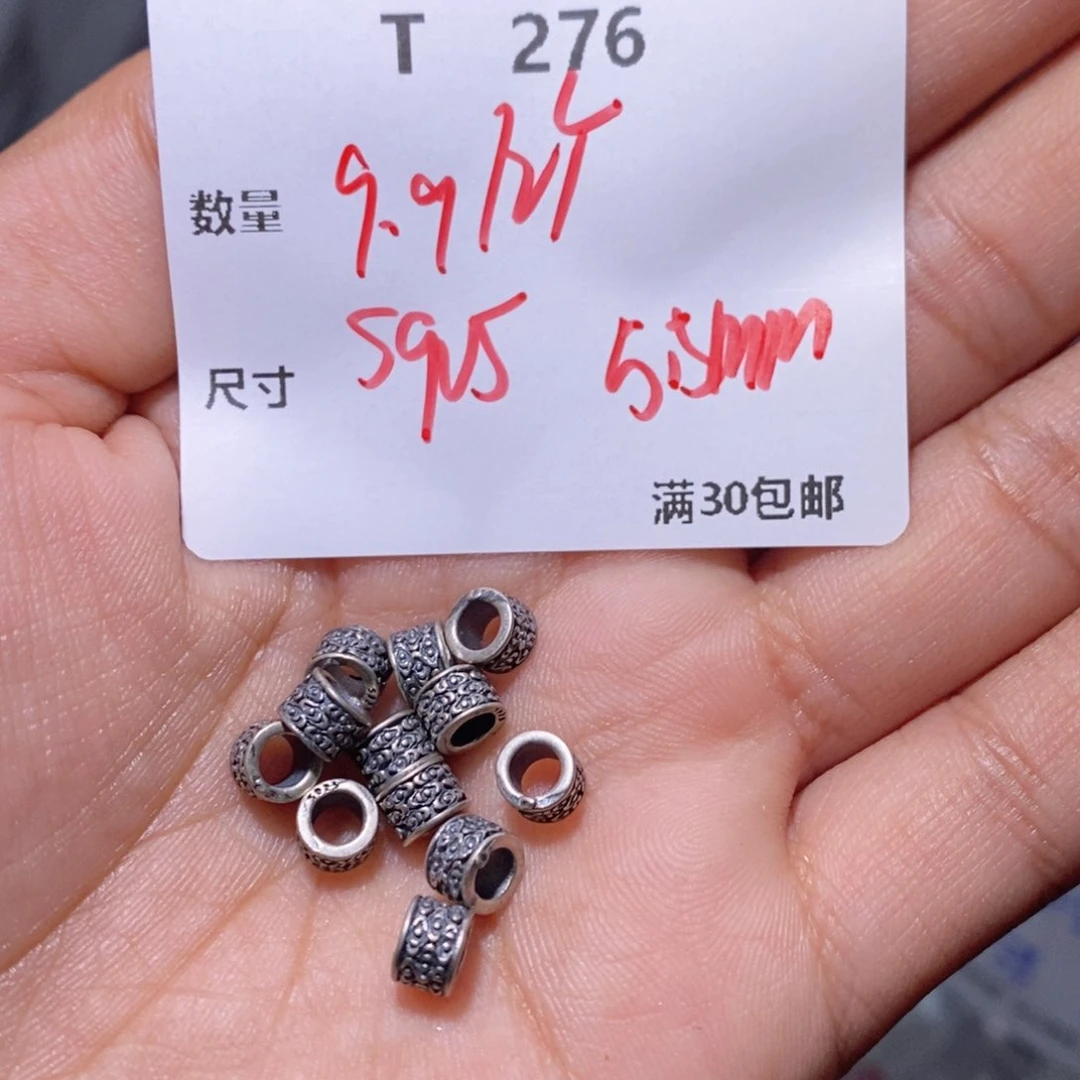 水晶珠宝半成品银S925镶嵌T276