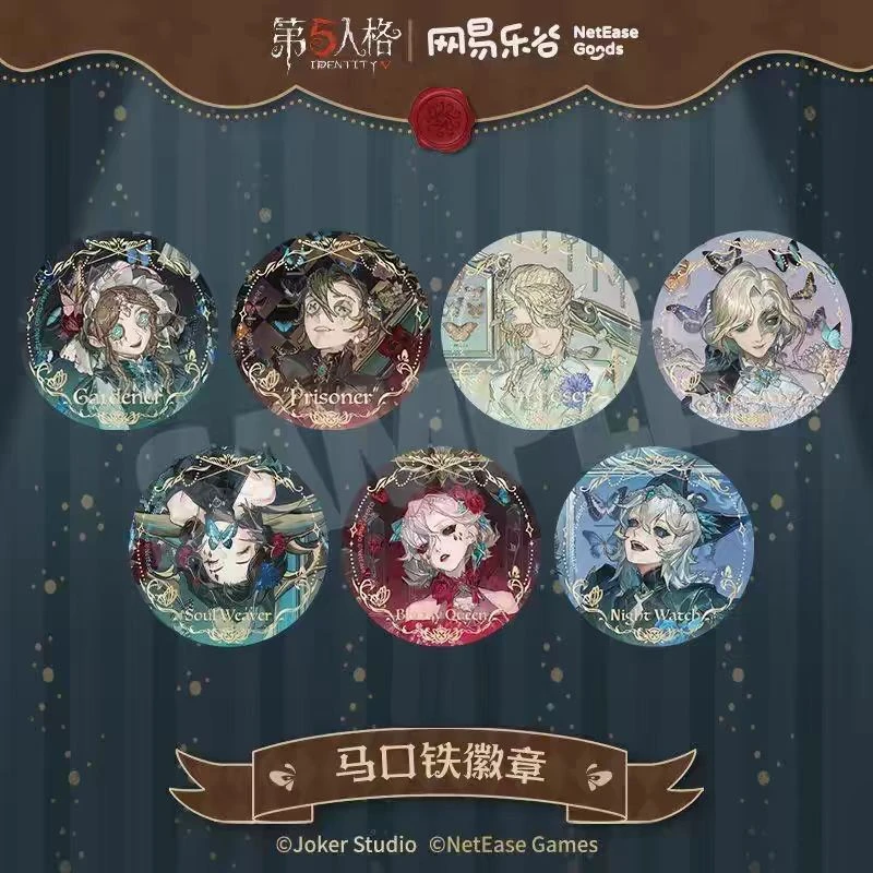 【第五人格】标本画廊系列吧唧徽章/冰箱贴/相卡