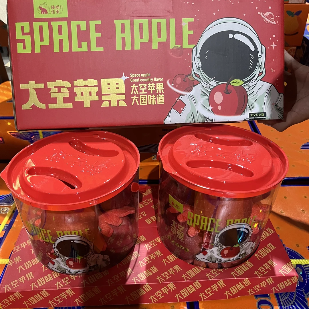 【原箱】【N】太空苹果(带箱/2桶)仅限太原六城区榆次可拍