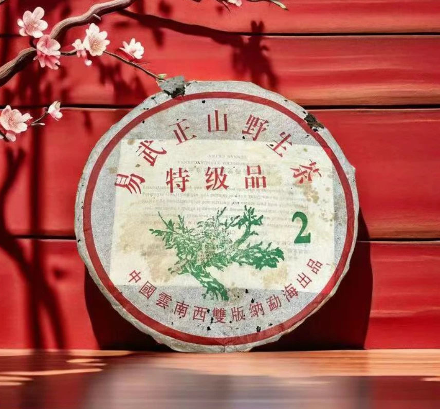【精选】2003年绿大树特J品大2普洱生茶357g