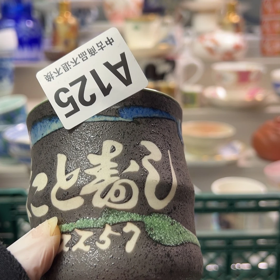 帅***调瓷器㊗️㊗️㊗️㊗️㊗️㊗️㊗️