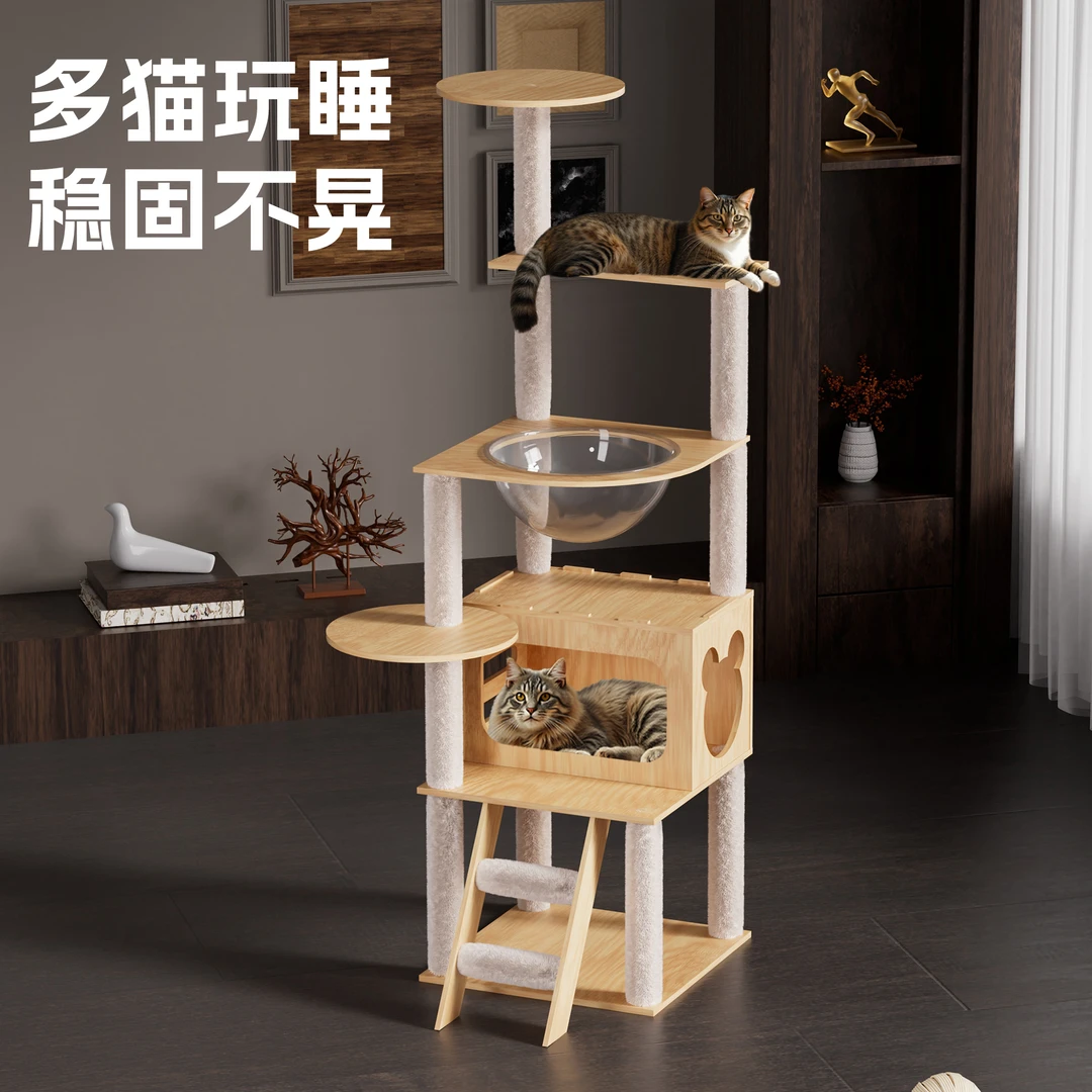 猫爬架猫房子猫窝瞭望台猫树太空舱一体磨爪猫抓柱猫玩具逗猫神器