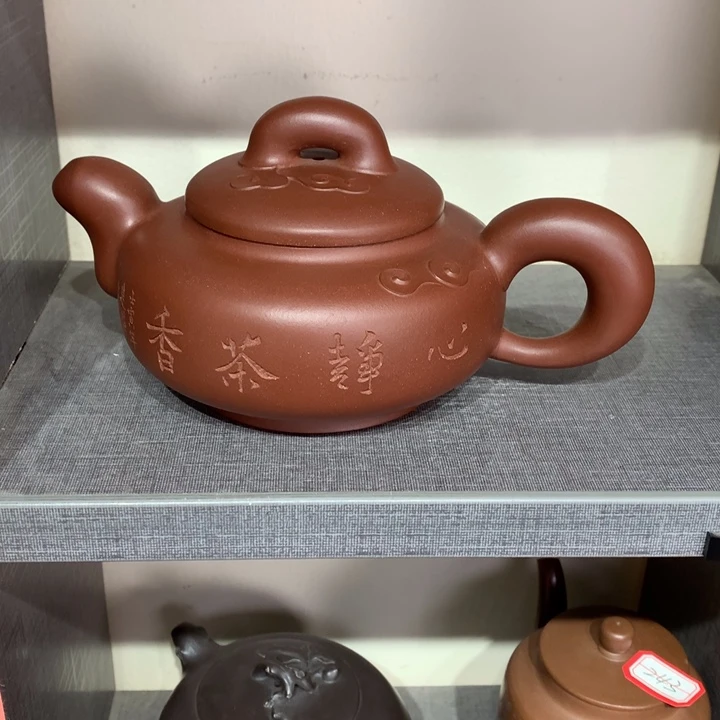茶壶紫砂原矿手工37