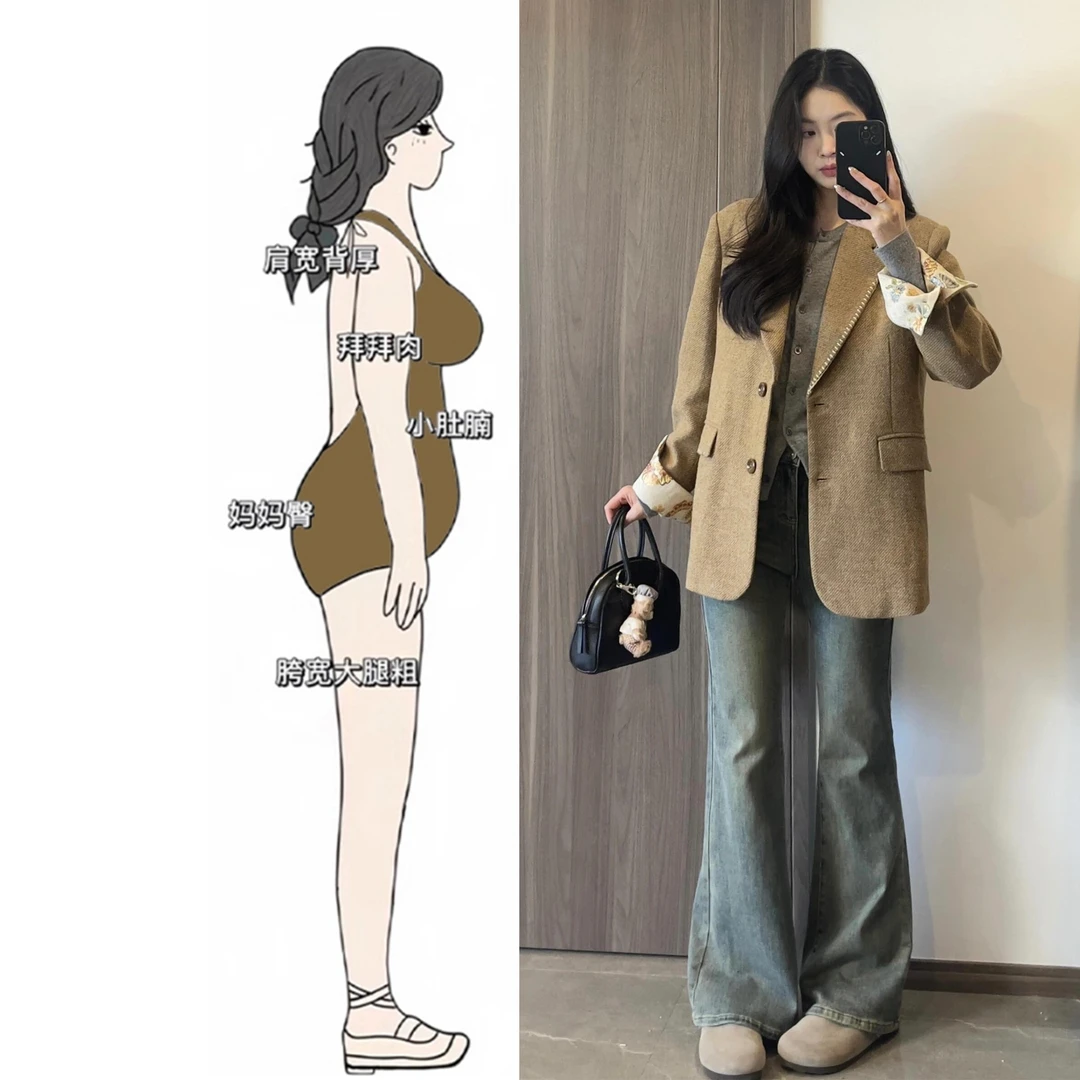 入秋穿搭一整套大码胖mm韩系高级感西装外套阔腿牛仔裤显瘦套装女