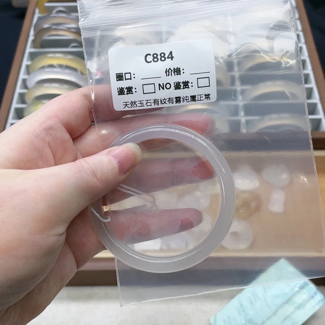 【闪购商品】玛瑙/玉髓手镯未镶嵌