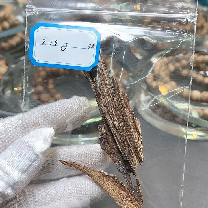 小叶紫檀其他熏香2.19