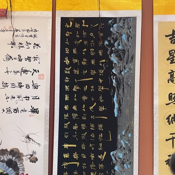书法书法手写国画手绘25