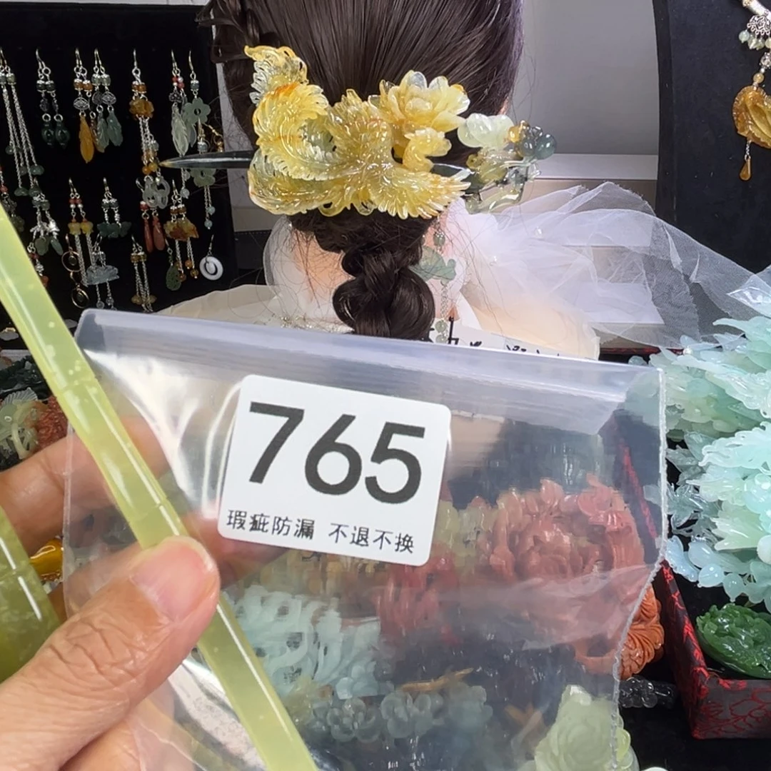 未镶嵌岫玉发饰瑕疵