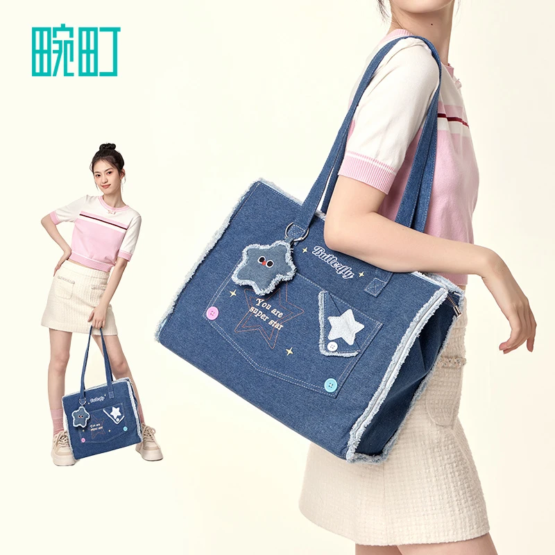 【特价微瑕合集】畹町星际系列蓝色牛仔单肩腋下双肩背包介意勿拍