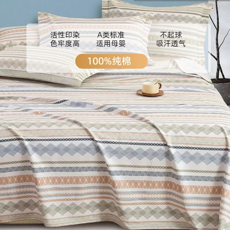 【100%全棉山东老粗布】四季加厚粗布床单枕套平整柔软透气吸汗