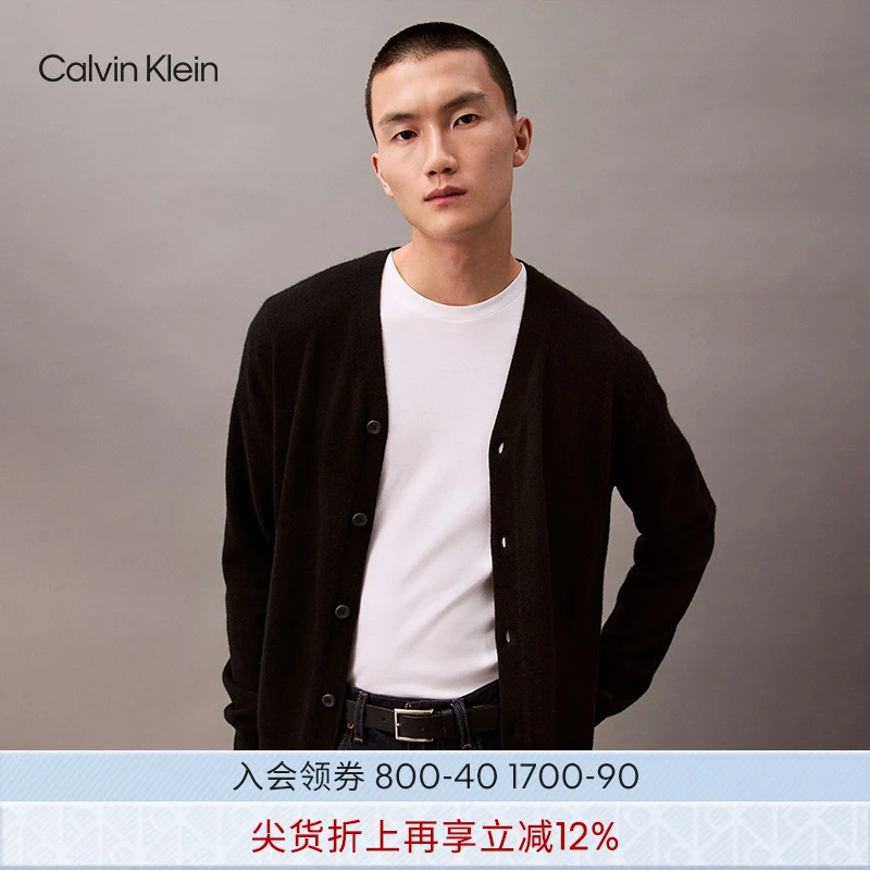 CK高级成衣系列秋冬男士休闲纽扣V领羊绒衫针织开衫外套40EM349