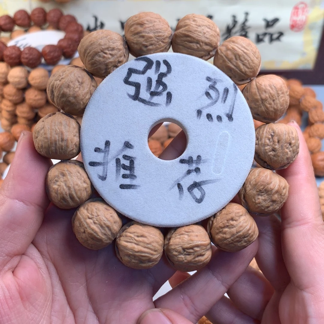 文玩核桃手串F*y正圆