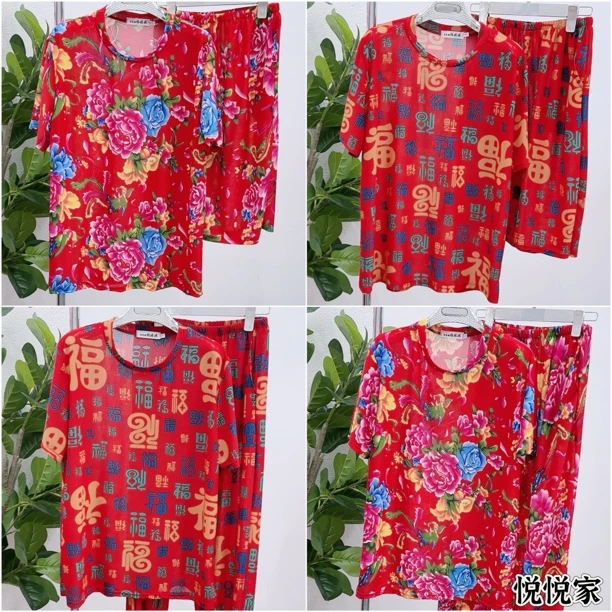 夏季速干网眼圆领短袖套装男女同款可家居外穿